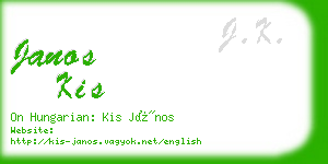 janos kis business card